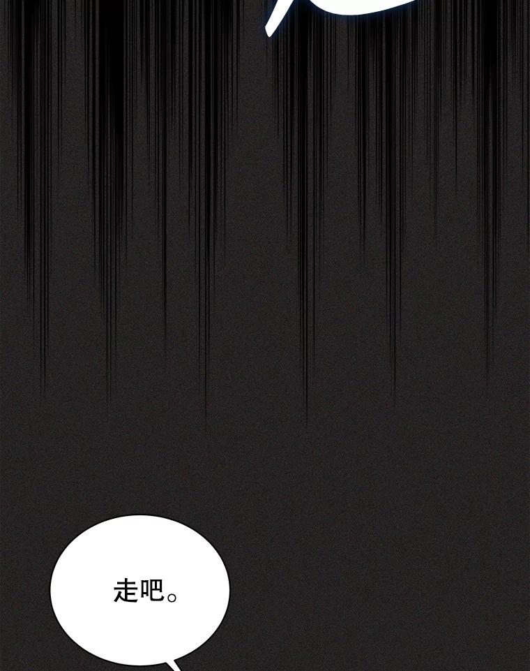 24.午宴-小公女坐等退婚-053,bogjang,gogumapath,LP,AK,maginot（第19张）