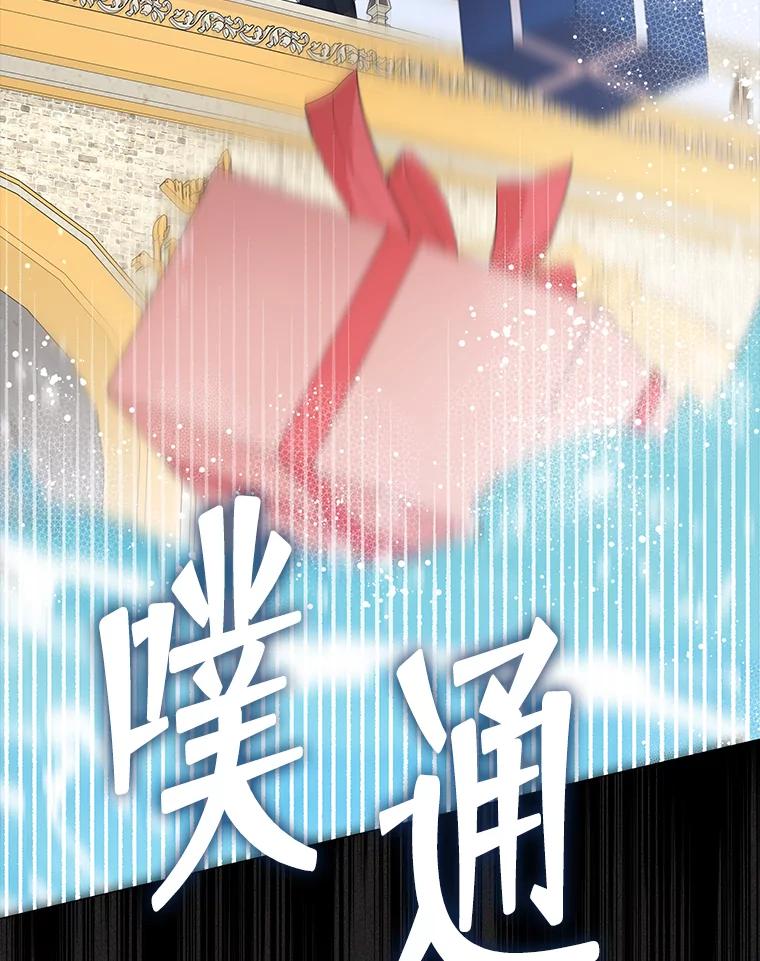 24.午宴-小公女坐等退婚-053,bogjang,gogumapath,LP,AK,maginot（第18张）