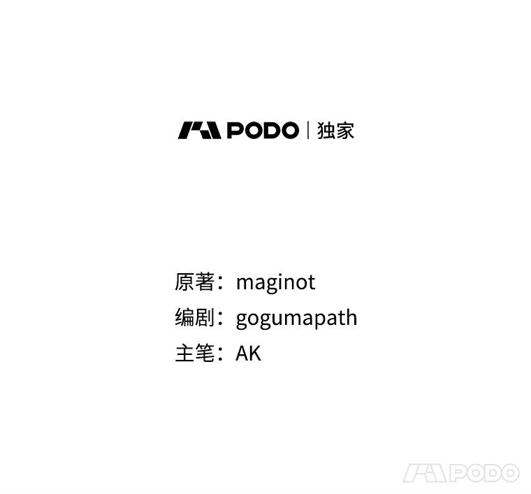 25.交易-小公女坐等退婚-053,bogjang,gogumapath,LP,AK,maginot（第14张）
