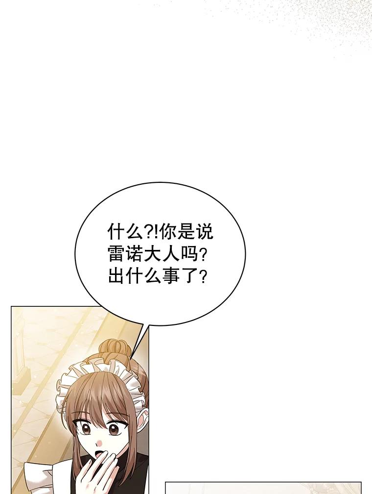 26.栽赃嫁祸-小公女坐等退婚-053,bogjang,gogumapath,LP,AK,maginot（第1张）