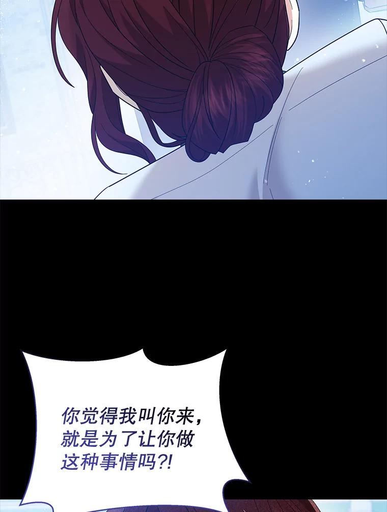 28.事与愿违-小公女坐等退婚-053,bogjang,gogumapath,LP,AK,maginot（第18张）