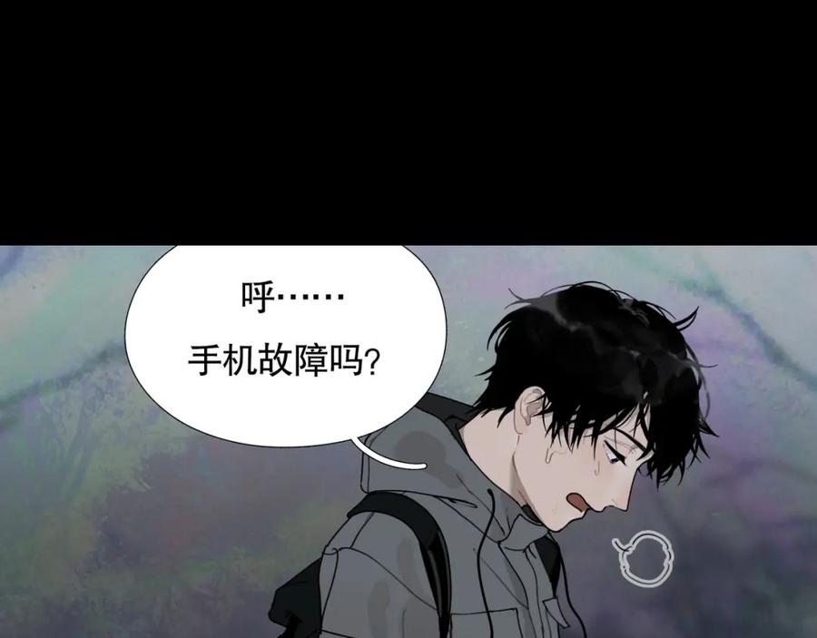 第11话_呼唤_-神泽-Djade(主笔）+KRE（编剧）（第11张）