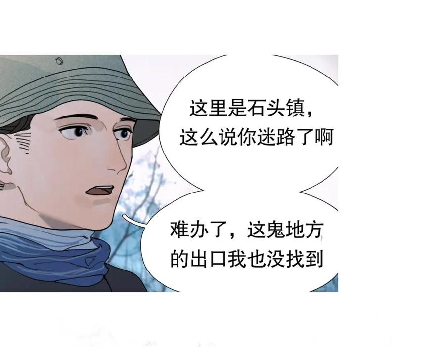 第11话_呼唤_-神泽-Djade(主笔）+KRE（编剧）（第15张）