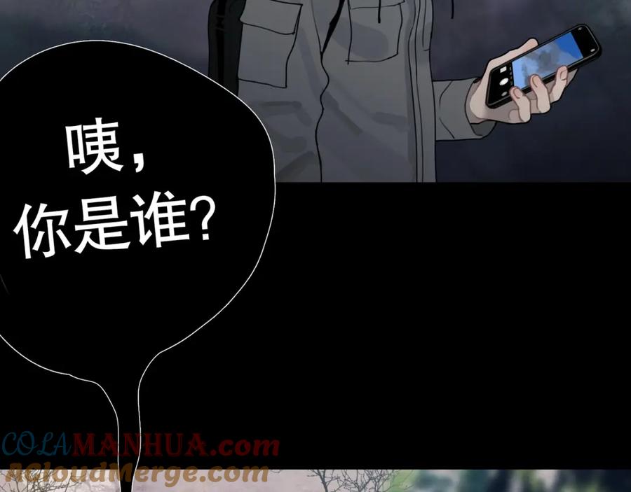 第11话_呼唤_-神泽-Djade(主笔）+KRE（编剧）（第12张）