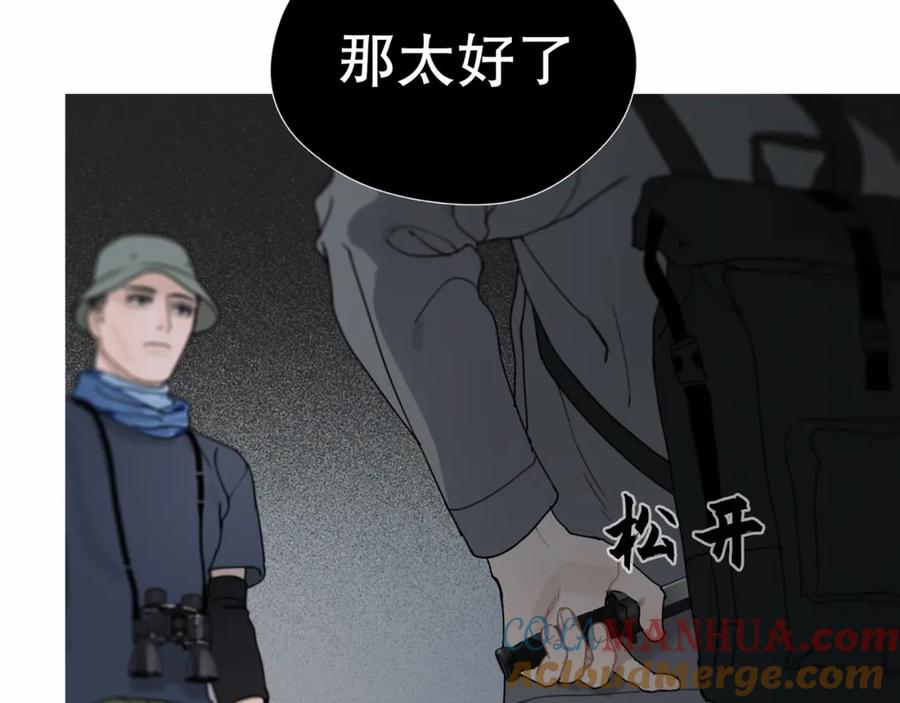 第11话_呼唤_-神泽-Djade(主笔）+KRE（编剧）（第22张）