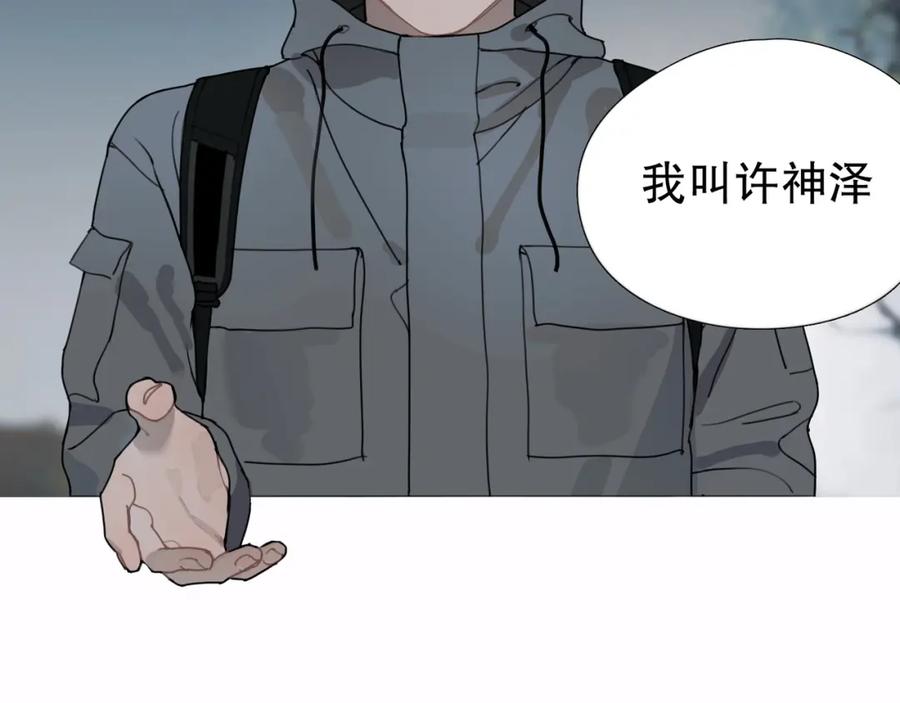 第11话_呼唤_-神泽-Djade(主笔）+KRE（编剧）（第24张）