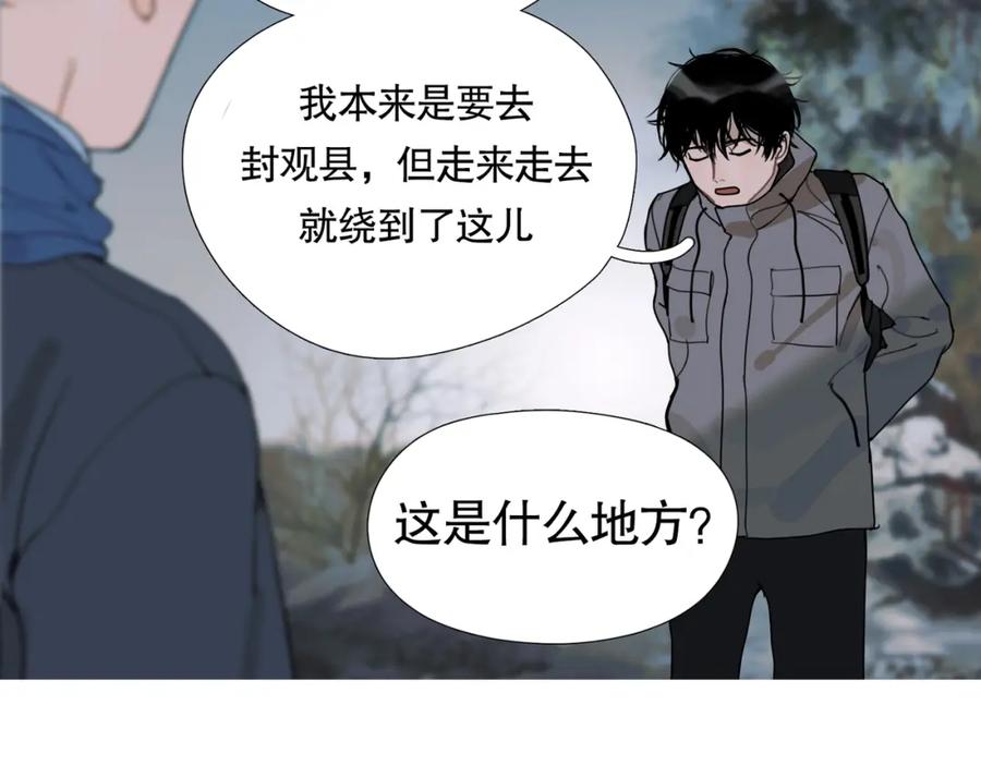 第11话_呼唤_-神泽-Djade(主笔）+KRE（编剧）（第14张）