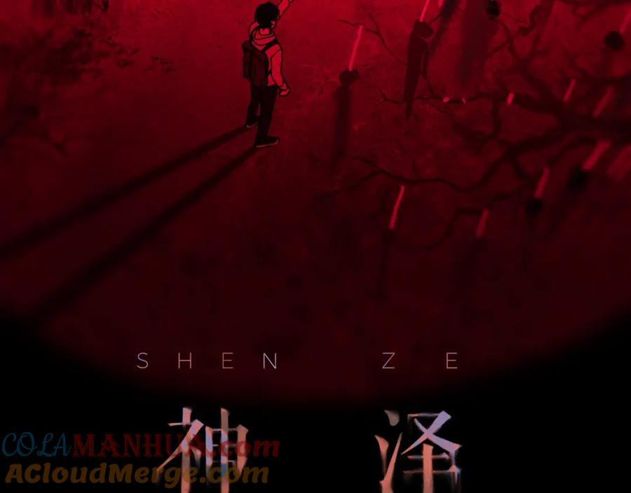 第11话_呼唤_-神泽-Djade(主笔）+KRE（编剧）（第3张）