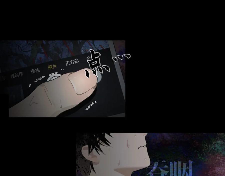 第11话_呼唤_-神泽-Djade(主笔）+KRE（编剧）（第8张）