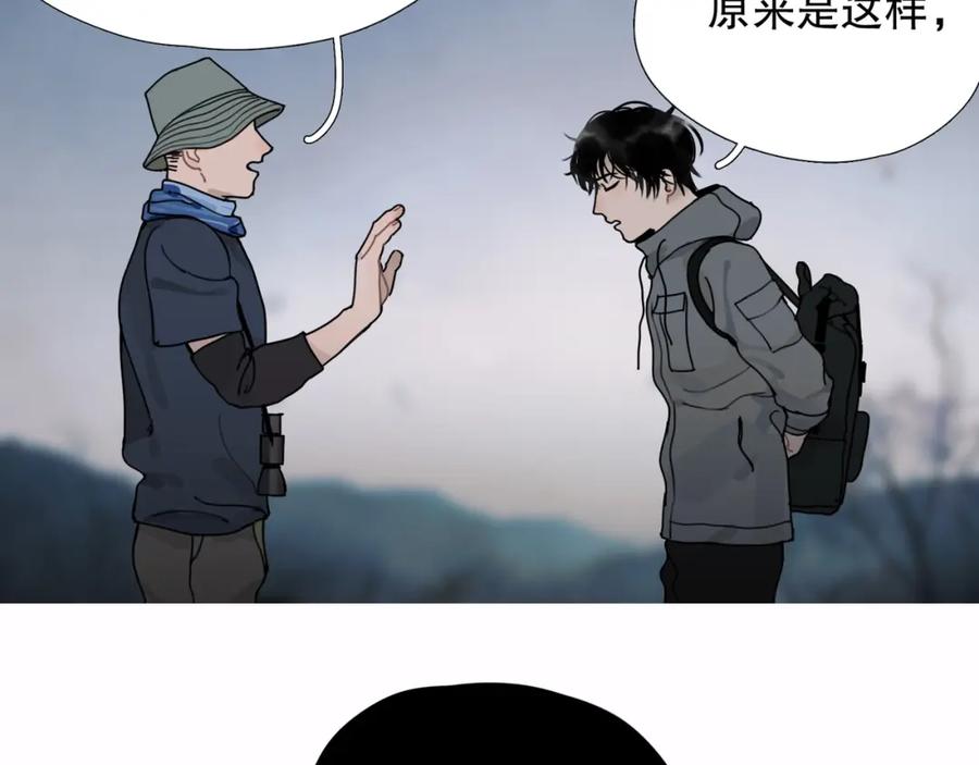 第11话_呼唤_-神泽-Djade(主笔）+KRE（编剧）（第21张）