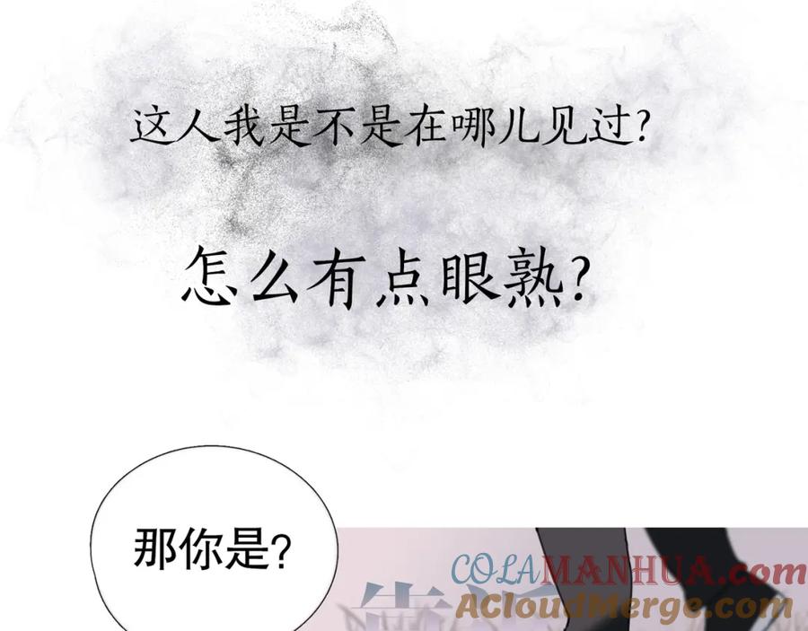 第11话_呼唤_-神泽-Djade(主笔）+KRE（编剧）（第16张）