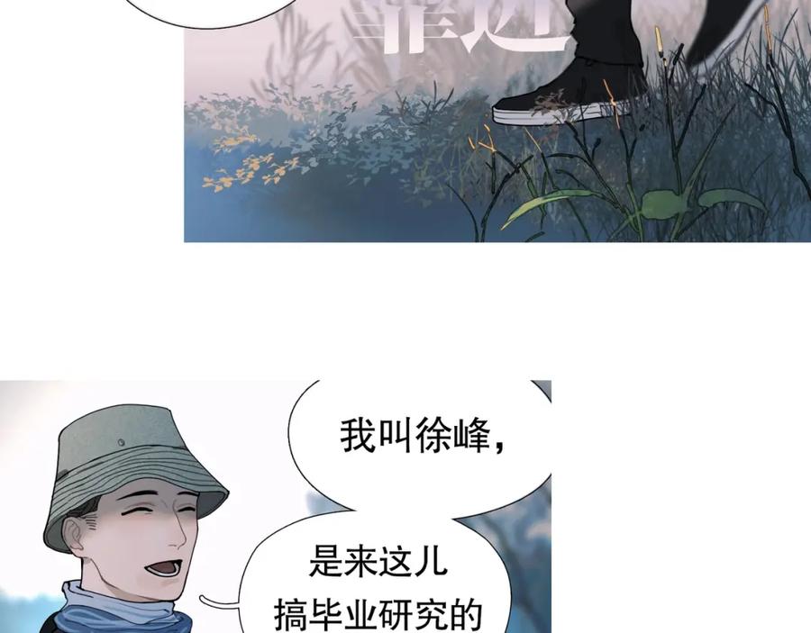 第11话_呼唤_-神泽-Djade(主笔）+KRE（编剧）（第17张）