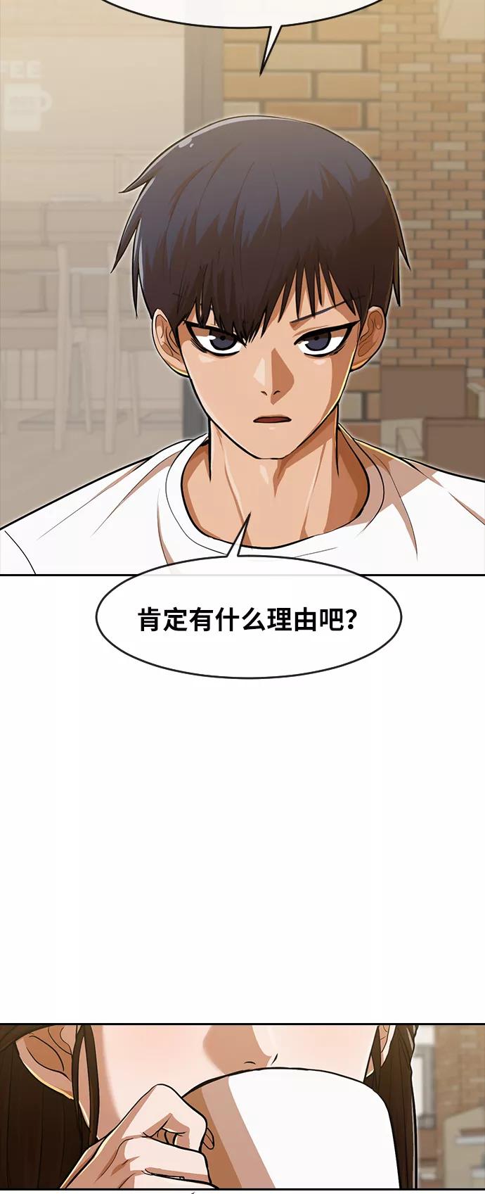 [第189话]林大贤-匿名女孩-Eun hyuk（第17张）