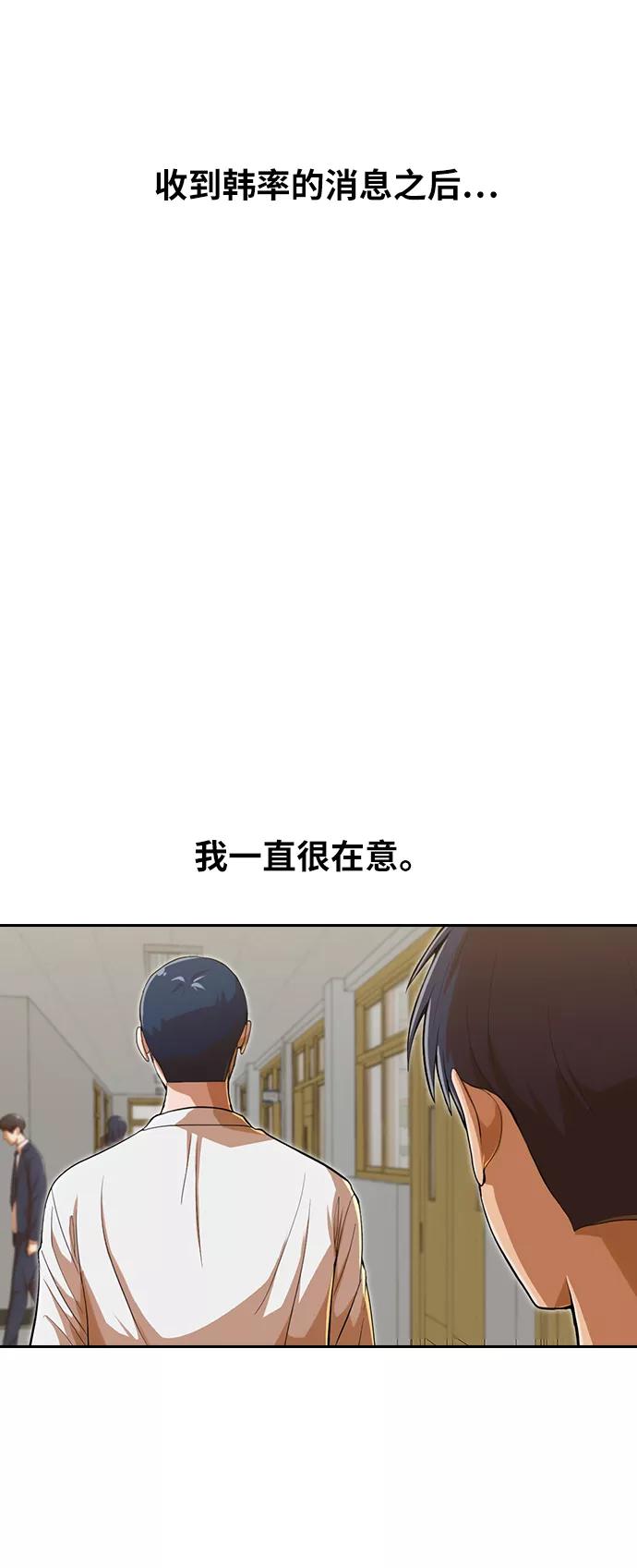 [第189话]林大贤-匿名女孩-Eun hyuk（第12张）