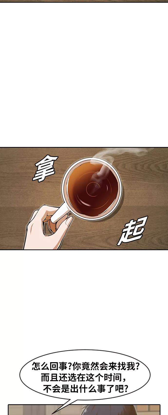 [第189话]林大贤-匿名女孩-Eun hyuk（第8张）