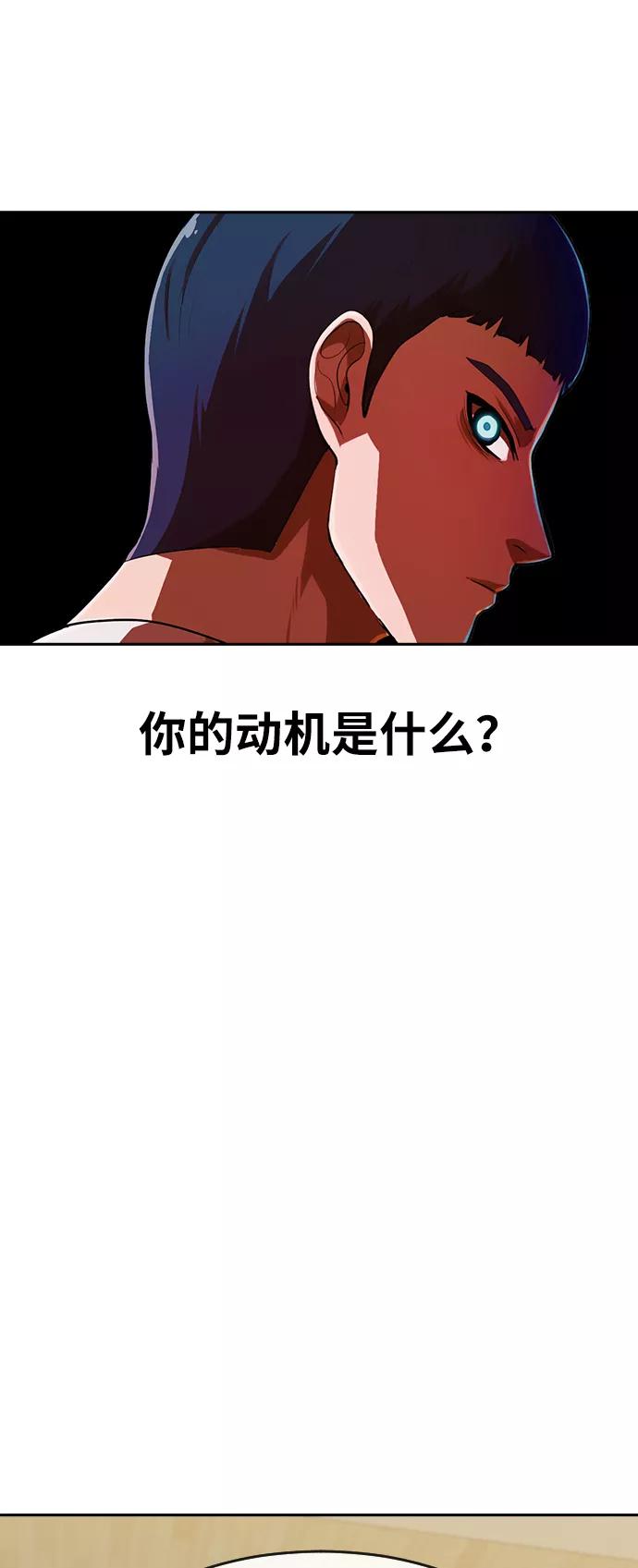 [第189话]林大贤-匿名女孩-Eun hyuk（第14张）