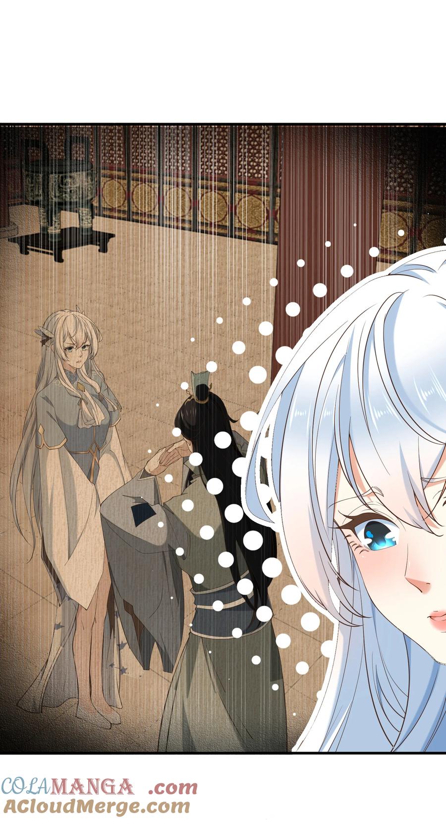 188幽月公主-混沌剑神-17K漫画（第2张）