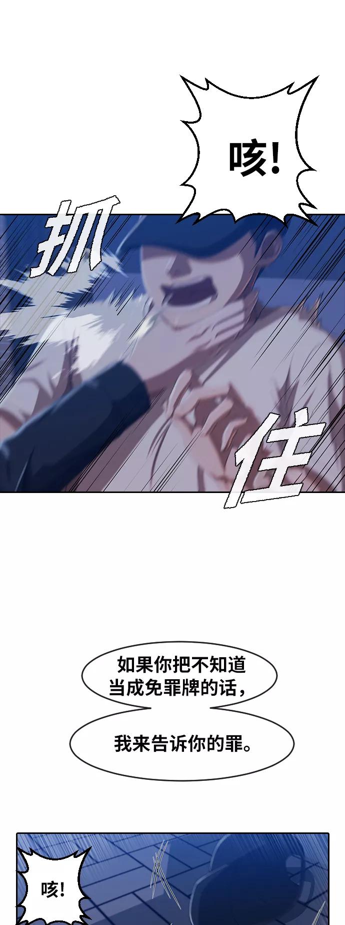 [第190话]VS林大贤-匿名女孩-Eun hyuk（第2张）