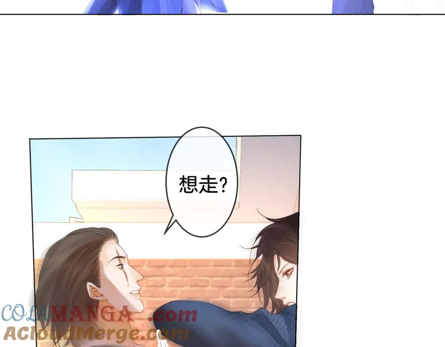 第58话宋余杭被刺-我亲爱的法医小姐-酒暖春深（原著）+鲸元社（画面）+ 欲言文化（编剧）（第19张）