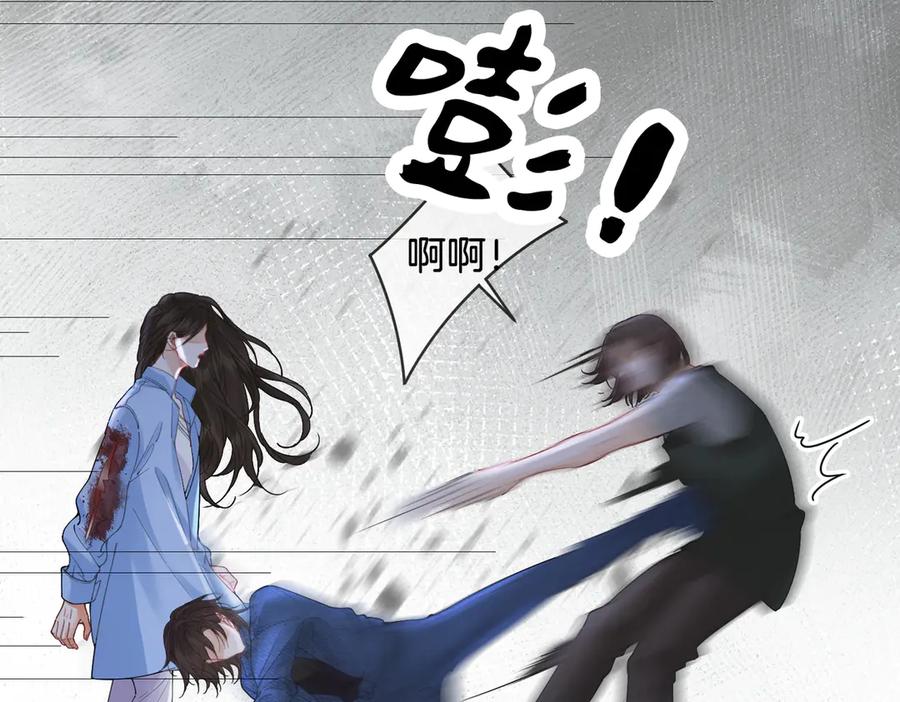 第58话宋余杭被刺-我亲爱的法医小姐-酒暖春深（原著）+鲸元社（画面）+ 欲言文化（编剧）（第6张）