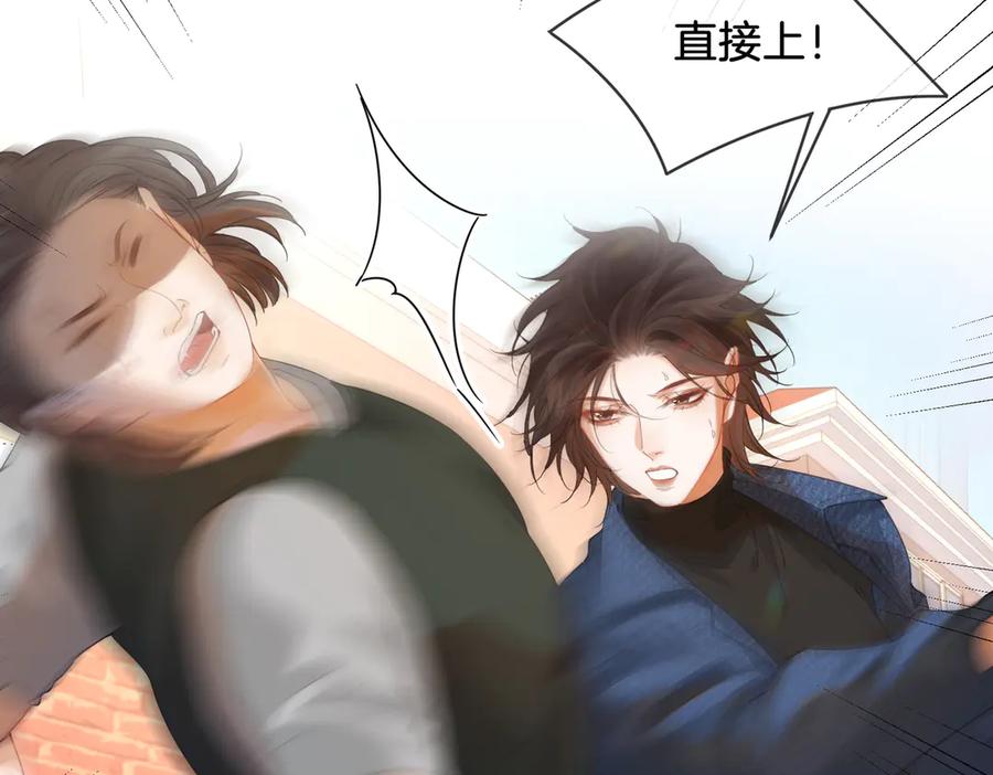 第58话宋余杭被刺-我亲爱的法医小姐-酒暖春深（原著）+鲸元社（画面）+ 欲言文化（编剧）（第15张）