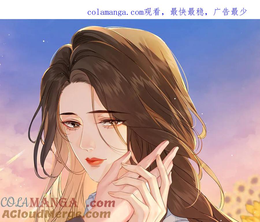 第58话宋余杭被刺-我亲爱的法医小姐-酒暖春深（原著）+鲸元社（画面）+ 欲言文化（编剧）（第1张）