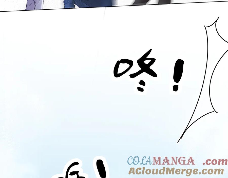 第58话宋余杭被刺-我亲爱的法医小姐-酒暖春深（原著）+鲸元社（画面）+ 欲言文化（编剧）（第7张）