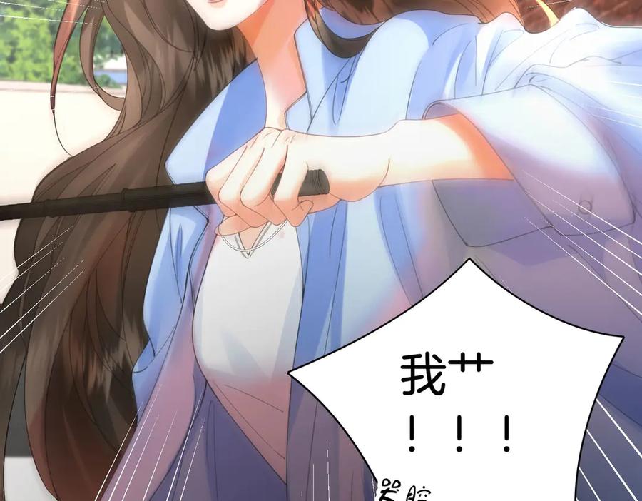 第59话醒悟-我亲爱的法医小姐-酒暖春深（原著）+鲸元社（画面）+ 欲言文化（编剧）（第28张）