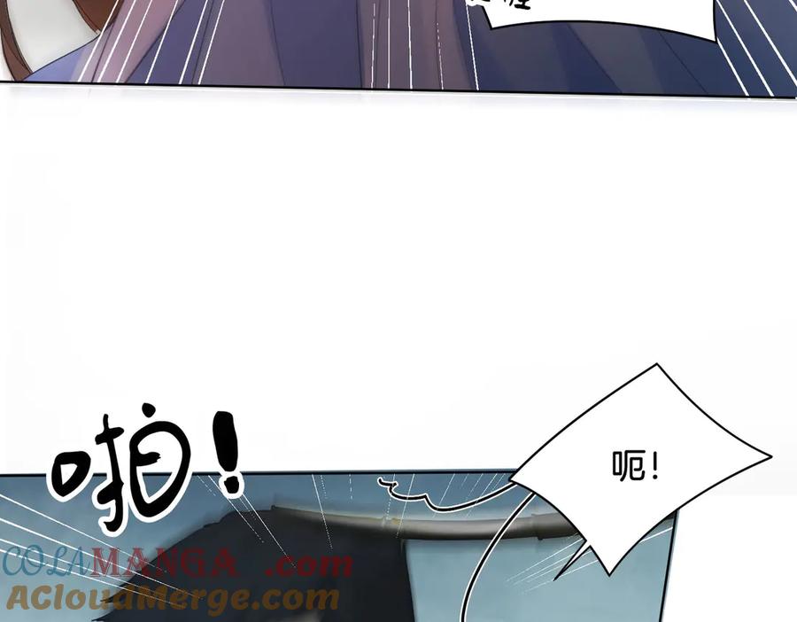 第59话醒悟-我亲爱的法医小姐-酒暖春深（原著）+鲸元社（画面）+ 欲言文化（编剧）（第29张）