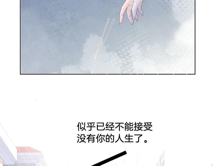第59话醒悟-我亲爱的法医小姐-酒暖春深（原著）+鲸元社（画面）+ 欲言文化（编剧）（第24张）