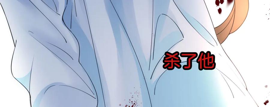 第59话醒悟-我亲爱的法医小姐-酒暖春深（原著）+鲸元社（画面）+ 欲言文化（编剧）（第38张）