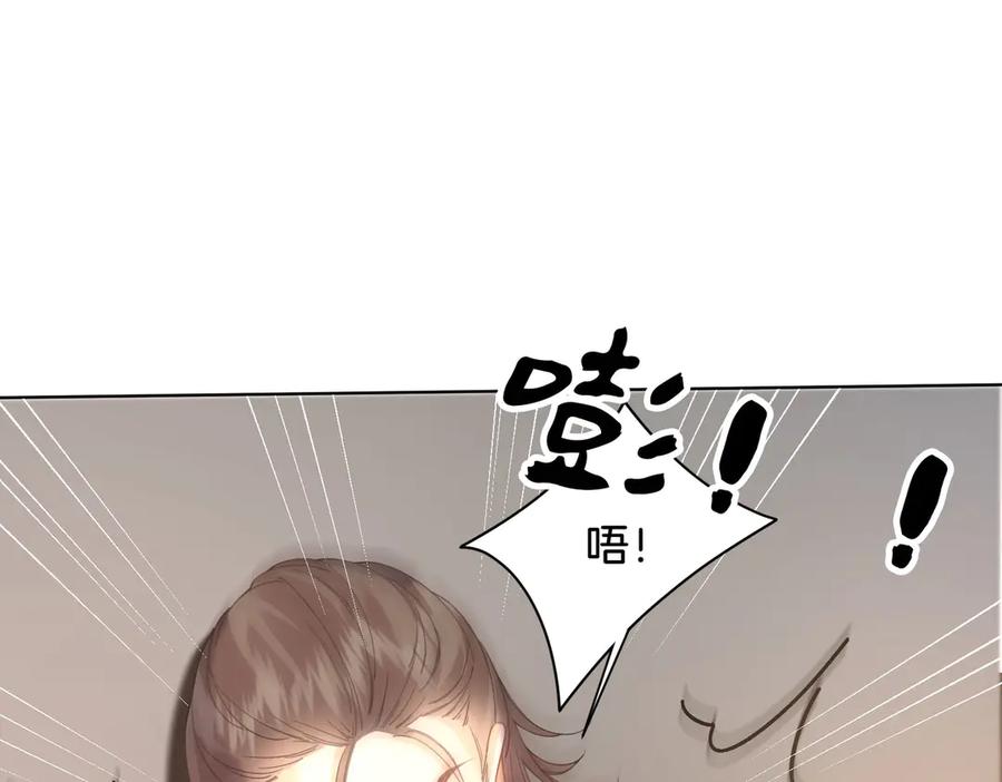 第59话醒悟-我亲爱的法医小姐-酒暖春深（原著）+鲸元社（画面）+ 欲言文化（编剧）（第32张）