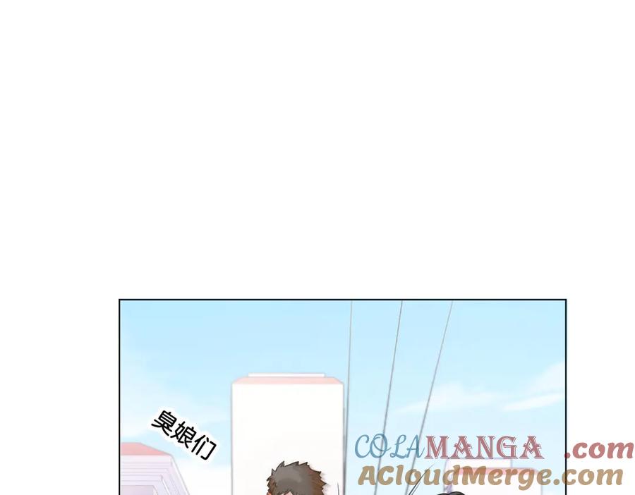 第59话醒悟-我亲爱的法医小姐-酒暖春深（原著）+鲸元社（画面）+ 欲言文化（编剧）（第13张）
