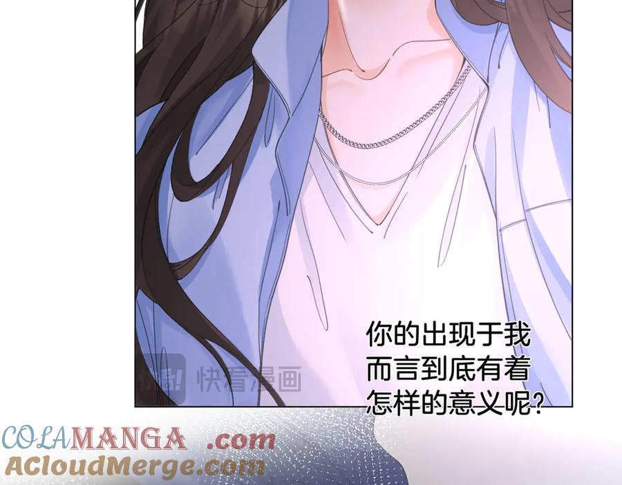 第59话醒悟-我亲爱的法医小姐-酒暖春深（原著）+鲸元社（画面）+ 欲言文化（编剧）（第21张）