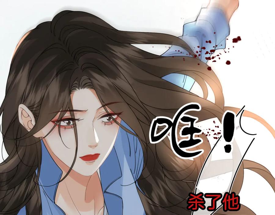 第59话醒悟-我亲爱的法医小姐-酒暖春深（原著）+鲸元社（画面）+ 欲言文化（编剧）（第36张）