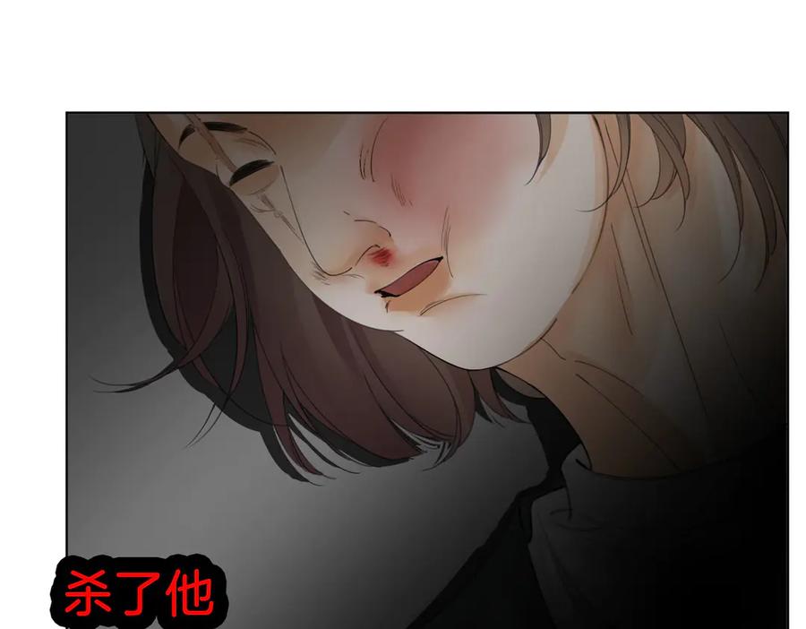 第59话醒悟-我亲爱的法医小姐-酒暖春深（原著）+鲸元社（画面）+ 欲言文化（编剧）（第39张）