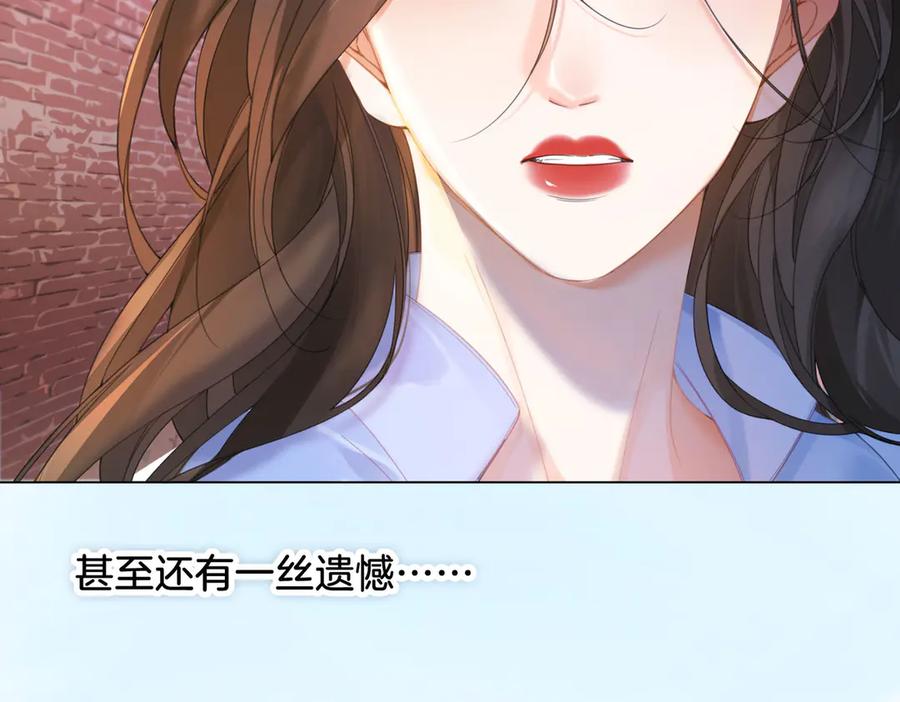 第59话醒悟-我亲爱的法医小姐-酒暖春深（原著）+鲸元社（画面）+ 欲言文化（编剧）（第16张）