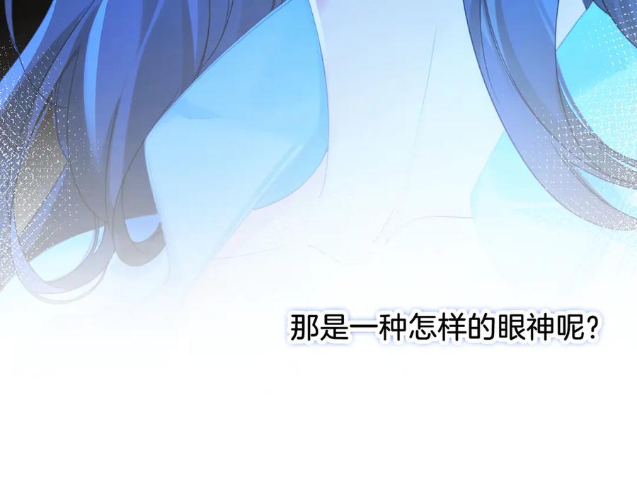 第59话醒悟-我亲爱的法医小姐-酒暖春深（原著）+鲸元社（画面）+ 欲言文化（编剧）（第12张）