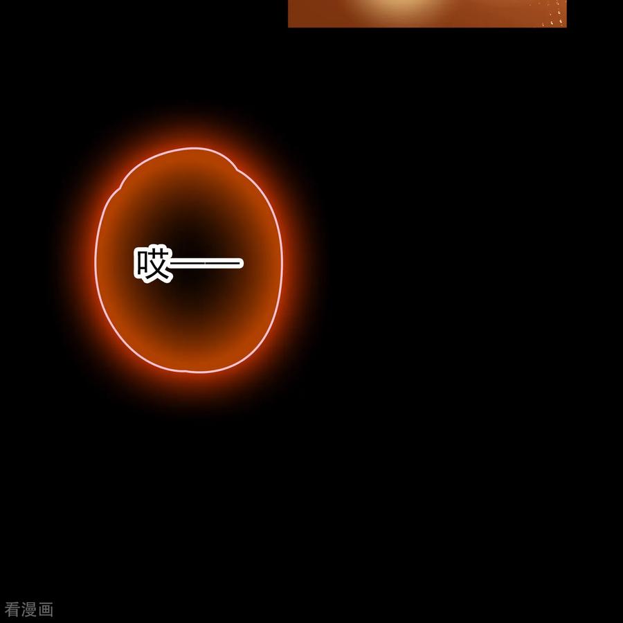 第2季第283话天帝现身1-寻找前世之旅-飒飒动漫（第18张）