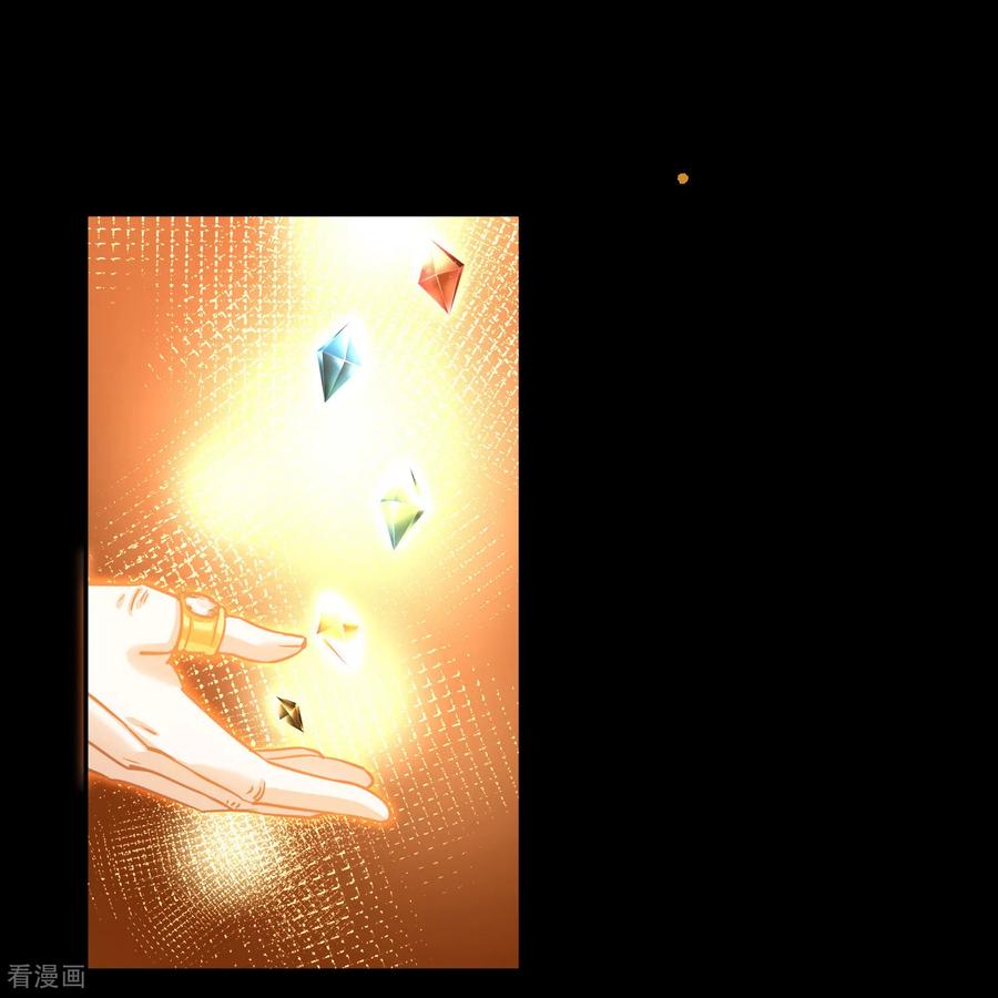 第2季第283话天帝现身1-寻找前世之旅-飒飒动漫（第16张）