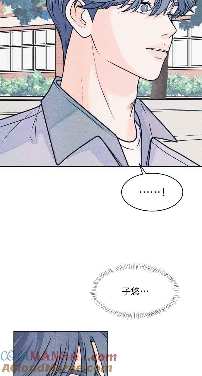 第75话正面对决-内向男女-NA（第3张）