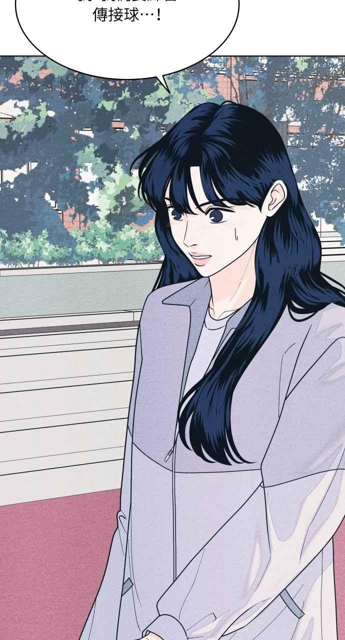 第75话正面对决-内向男女-NA（第1张）