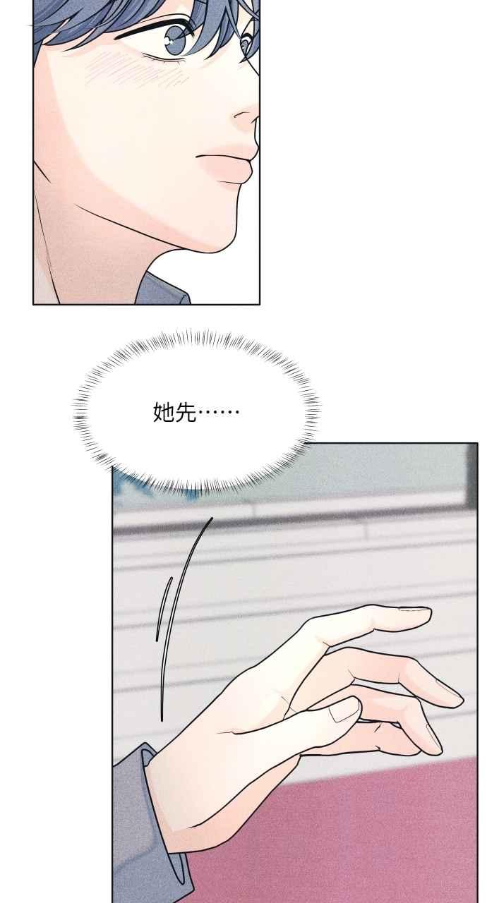 第75话正面对决-内向男女-NA（第4张）