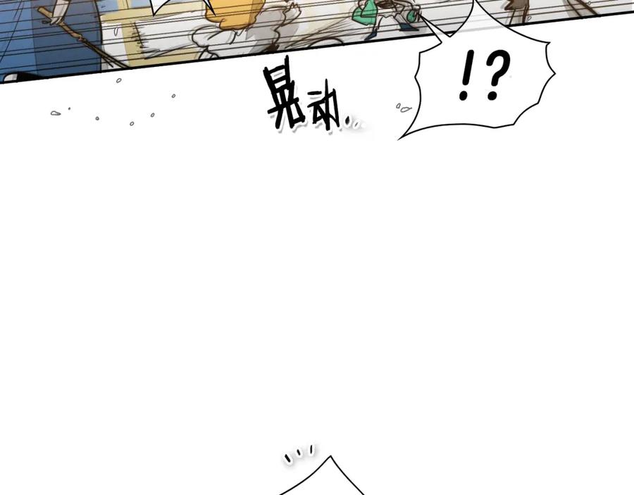 第83话水下恶斗-泛泛之辈-OH SOT（第12张）