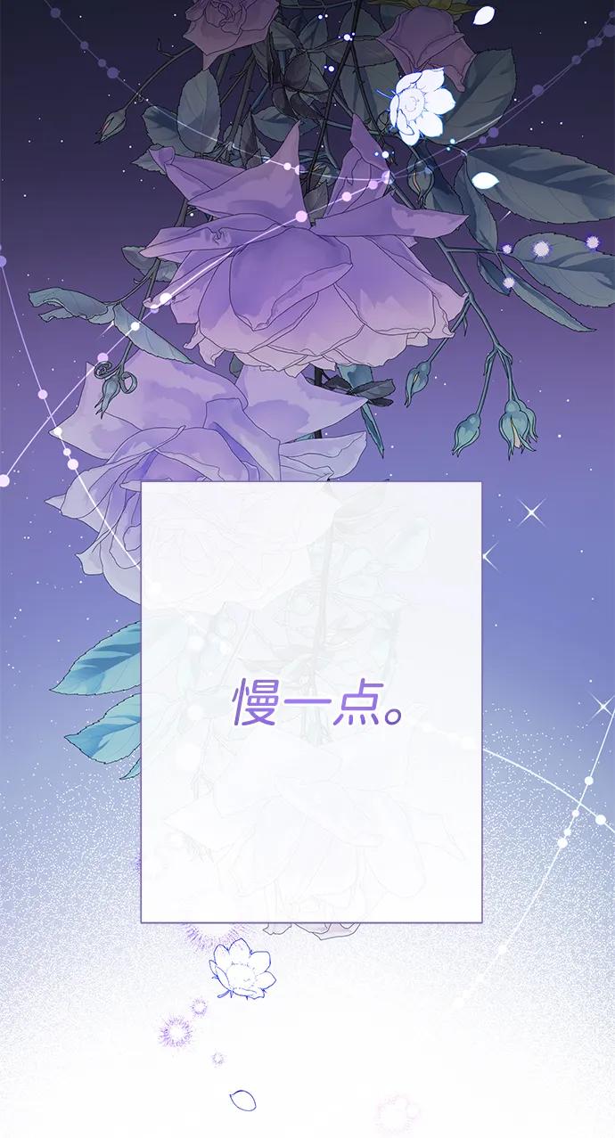 [第88话]只靠那份爱-问题王子-Solche,CACTUS（第4张）