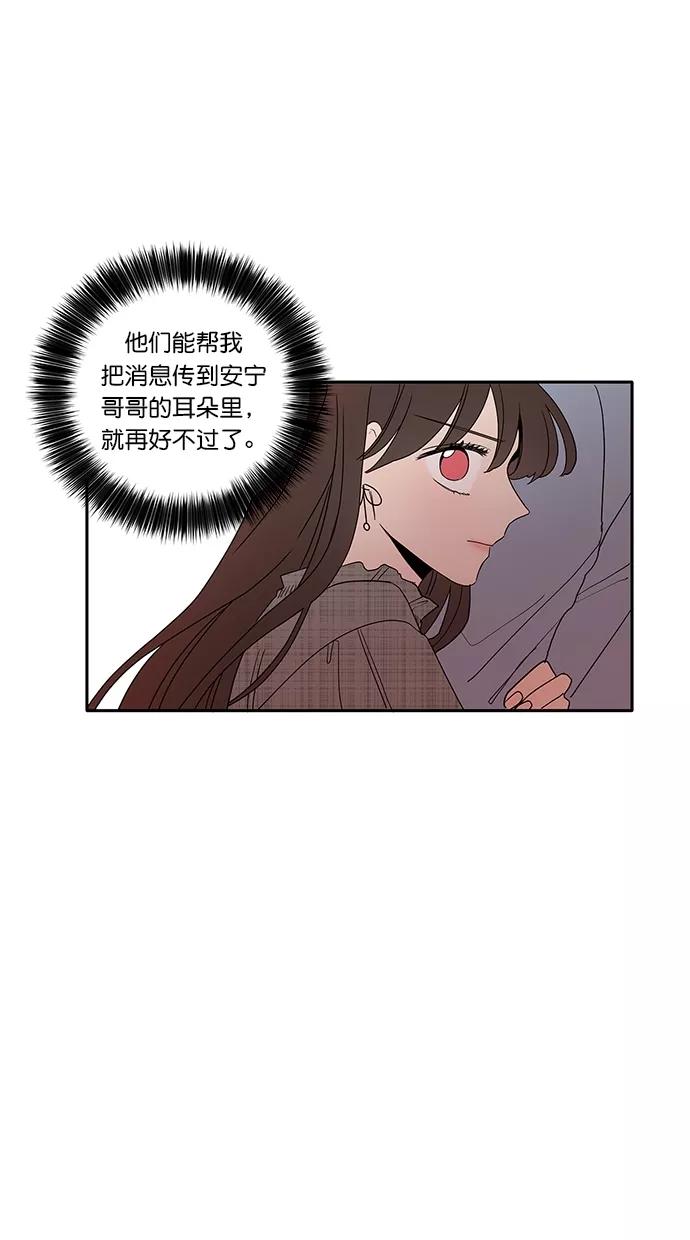 [第13话]亲近的姐姐-年下恋爱攻略-Na young,seungu（第6张）