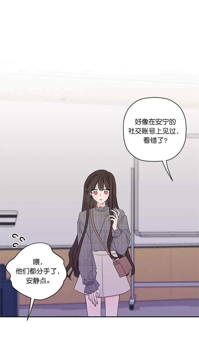 [第13话]亲近的姐姐-年下恋爱攻略-Na young,seungu（第2张）