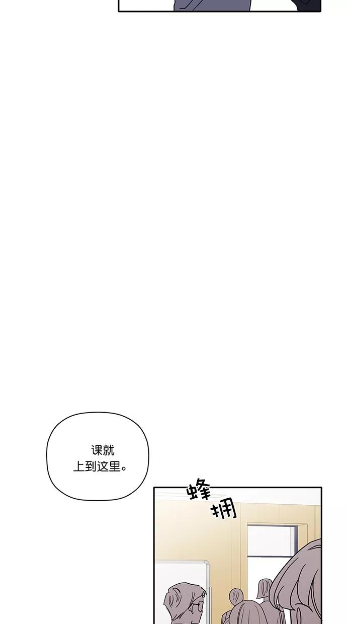 [第15话]分手的理由-年下恋爱攻略-Na young,seungu（第2张）