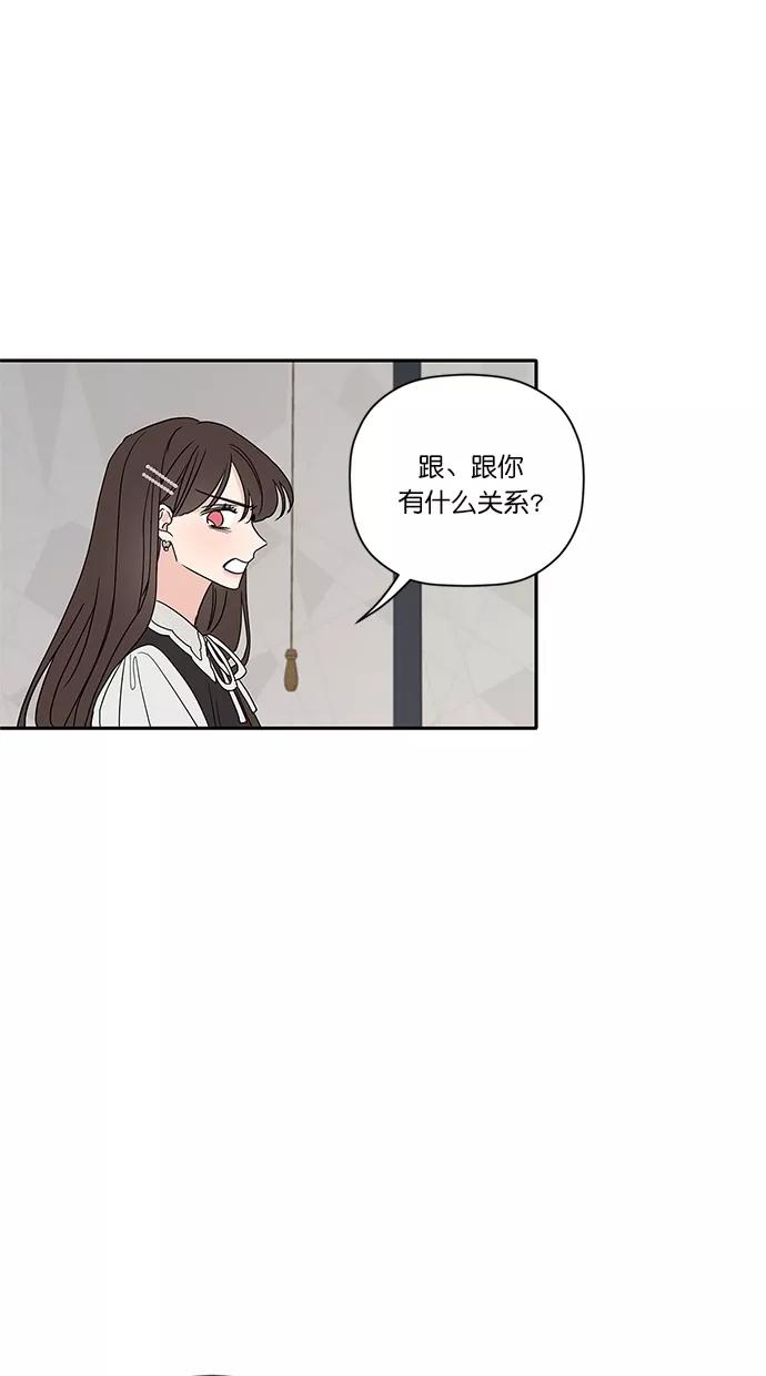 [第15话]分手的理由-年下恋爱攻略-Na young,seungu（第15张）
