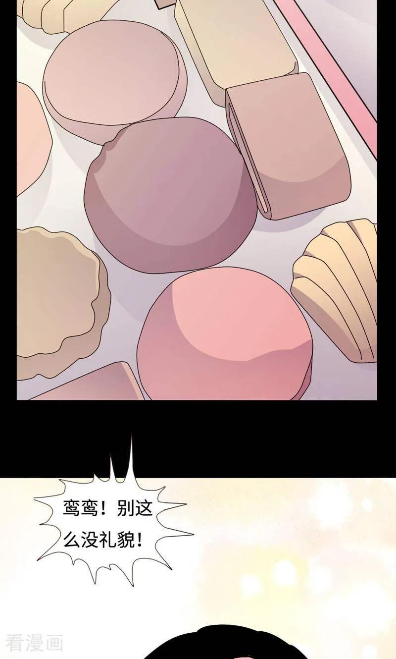 第40话-小说家也要谈恋爱-咪咕数媒（第20张）